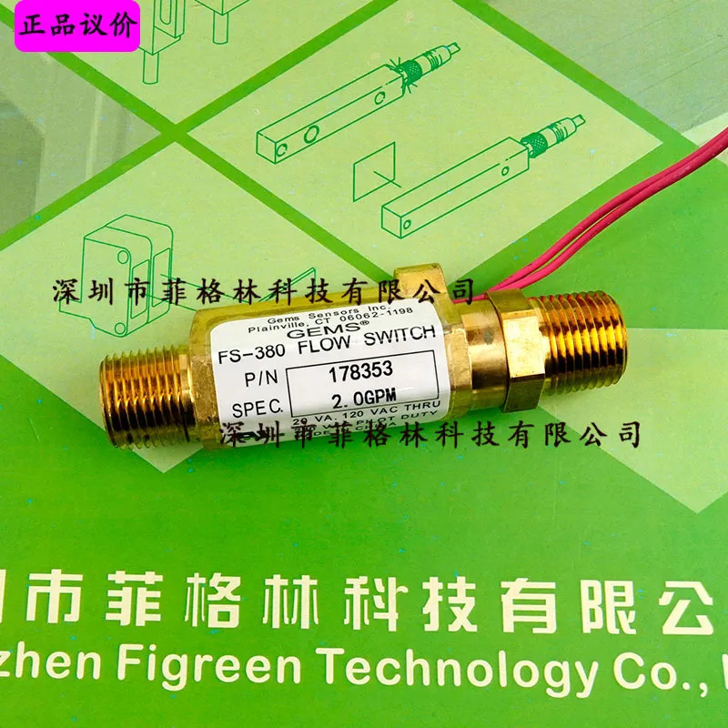 실물 FS-380 178353 American G플로우 스위치