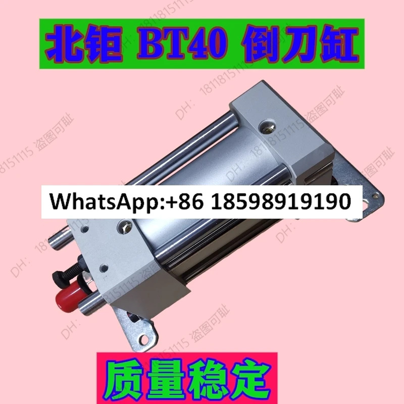 대만 오리지널 DCB672 02 BT40 공구 매거진 실린더 SCF63x72LB KS KS043E