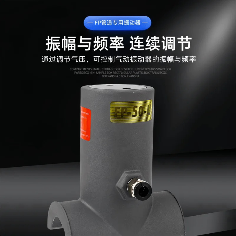 파이프라공압 진동기 FP-50-U FP-65-U 오일 탱커 화학 파이프라진동 해머