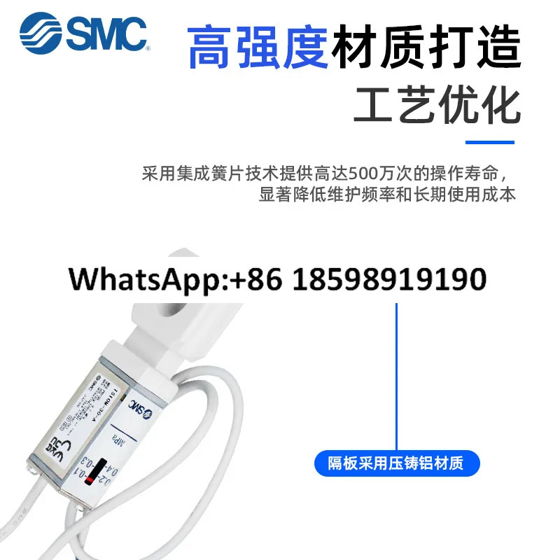 배플 압력 스위치가 SMC IS10M 20 30 40 50 60 A