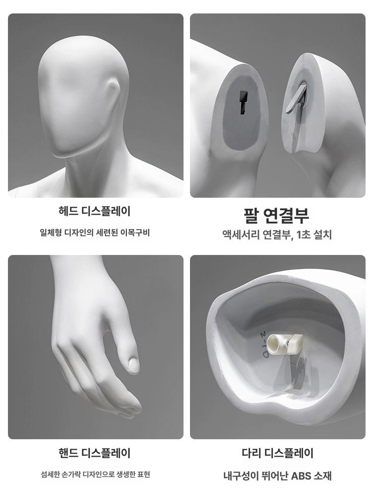 토르소 마네킹 남성 의류 상반신 상세 드레스 디피 하프 전시 철제 마네킨 촬영 피팅 남자 - 상세 이미지 5