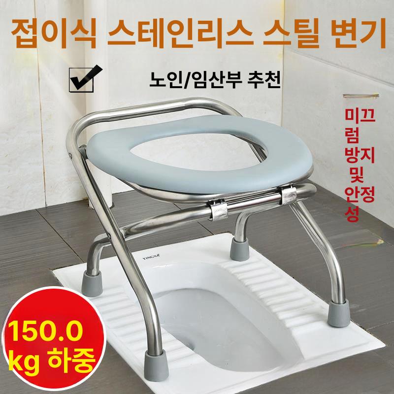 접이식 변기 의자 이동식 캠핑용 간이 바퀴형 이동 좌식 1단 등받이 38cm 쿠션+변기통 포함 의자 - 상세 이미지 2