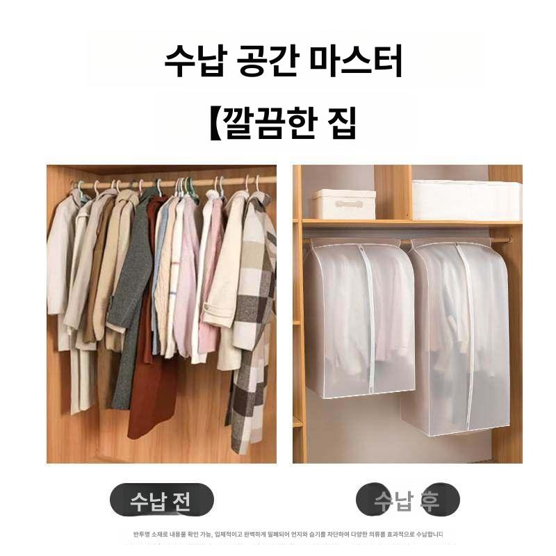 보관함 슬림 와이드 옷장 리빙박스 철제 아크릴 무광화이트 60 x 50x90cm - 상세 이미지 4
