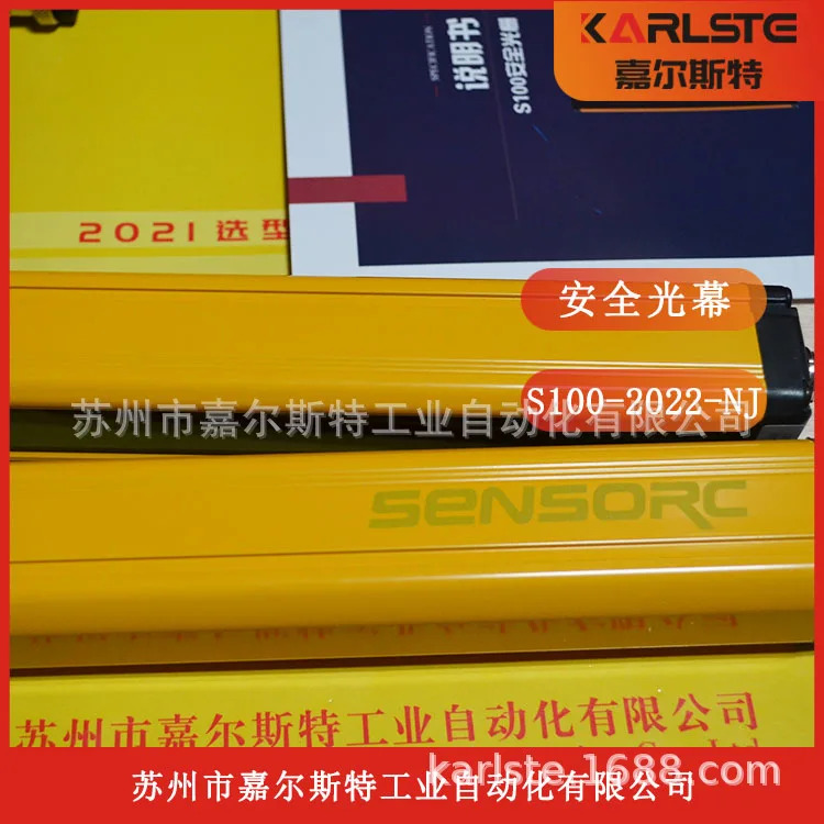 오리지널 S100-1016-PJ S100-2060-NJ Xuo SENSORC 안전 라이트