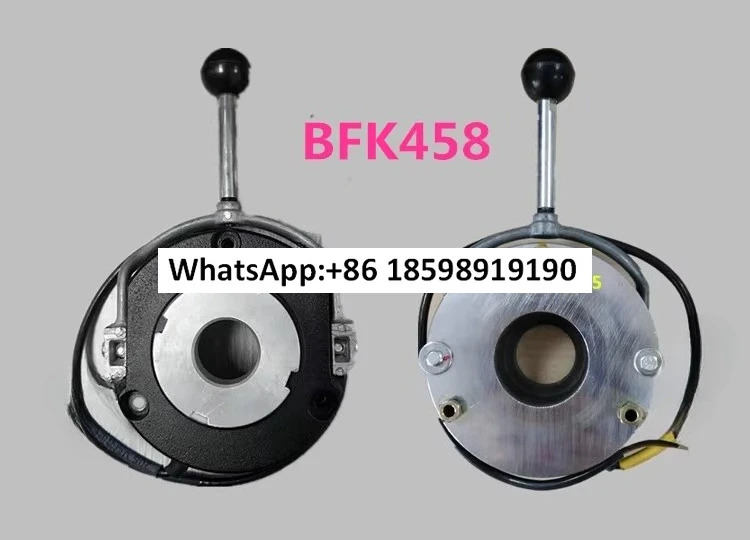 전자기 브레이크 14 458 BFK458 08E N 모터 액세서리