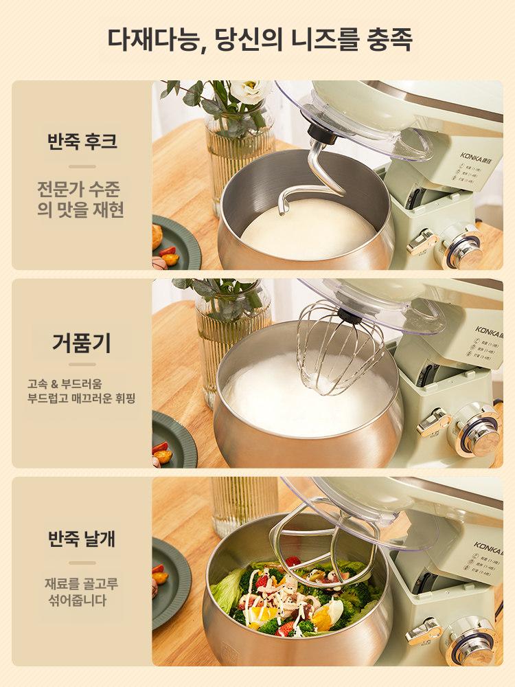 제빵 반죽기 거품기 머랭치기 기계 생크림 믹서기 918a 3L 600W 모란디그린 단일 - 상품 이미지