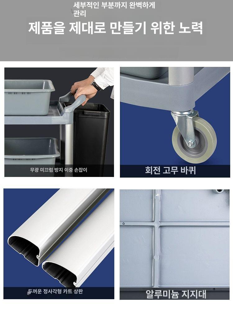 통 식당 트롤리 퇴식 잔반카트 잔반수거 급식실 카트 특대형 그레이 6분지 2버킷 공식 표준 구성 - 상세 이미지 5