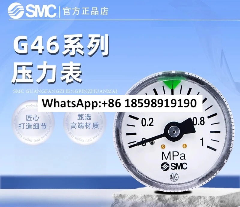 SMC 압력 게이지 GA G46 G36 2 4 715 01 02 C C2 X2 X30 G4601