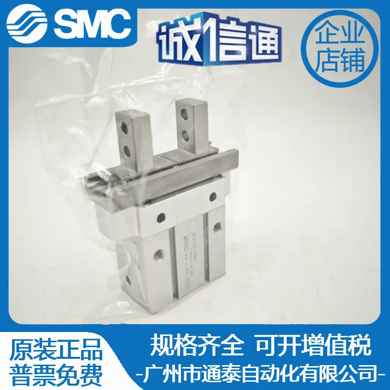 신형 오리지널 SMC 병렬 개폐 에어 JMHZ2-20D2-X6900A 정시 상담