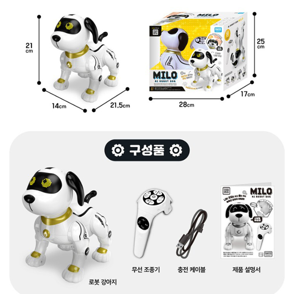 AI 로봇강아지 마일로 무선 조종 애완 로봇 장난감 유아 남아 여아 조카 선물 스티커 세트 - 상세 이미지 4