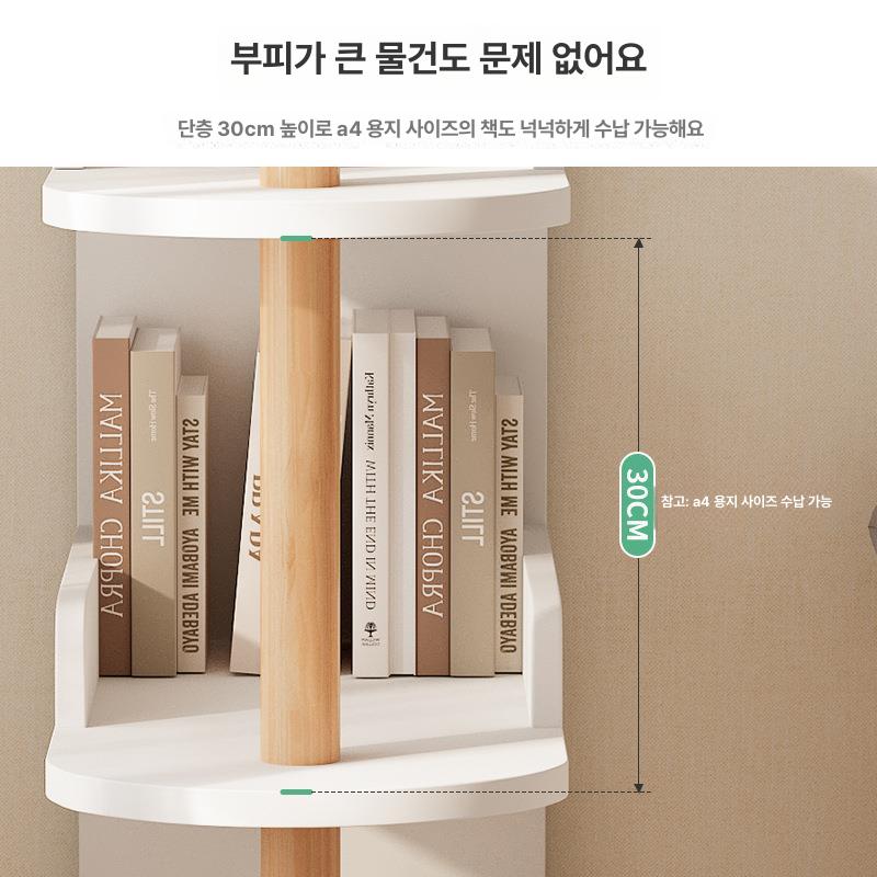 틈새 수납 선반 조립식 무타공 정리대 문뒤 팬트리 거실 4칸우드패턴48 x 24 - 상세 이미지 4