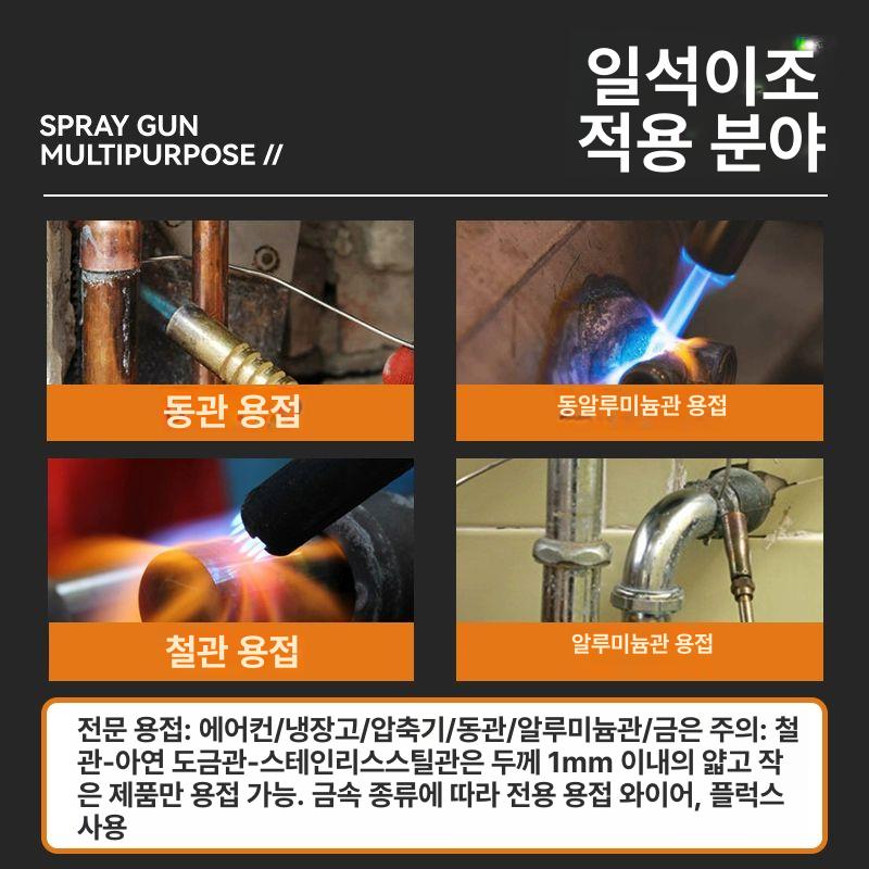 휴대용 토치 스텐용 스폿용 구리용 용접용 바베큐용 경량 구리헤드 이중 튜브 용접 토치 + 2병 - 상세 이미지 3