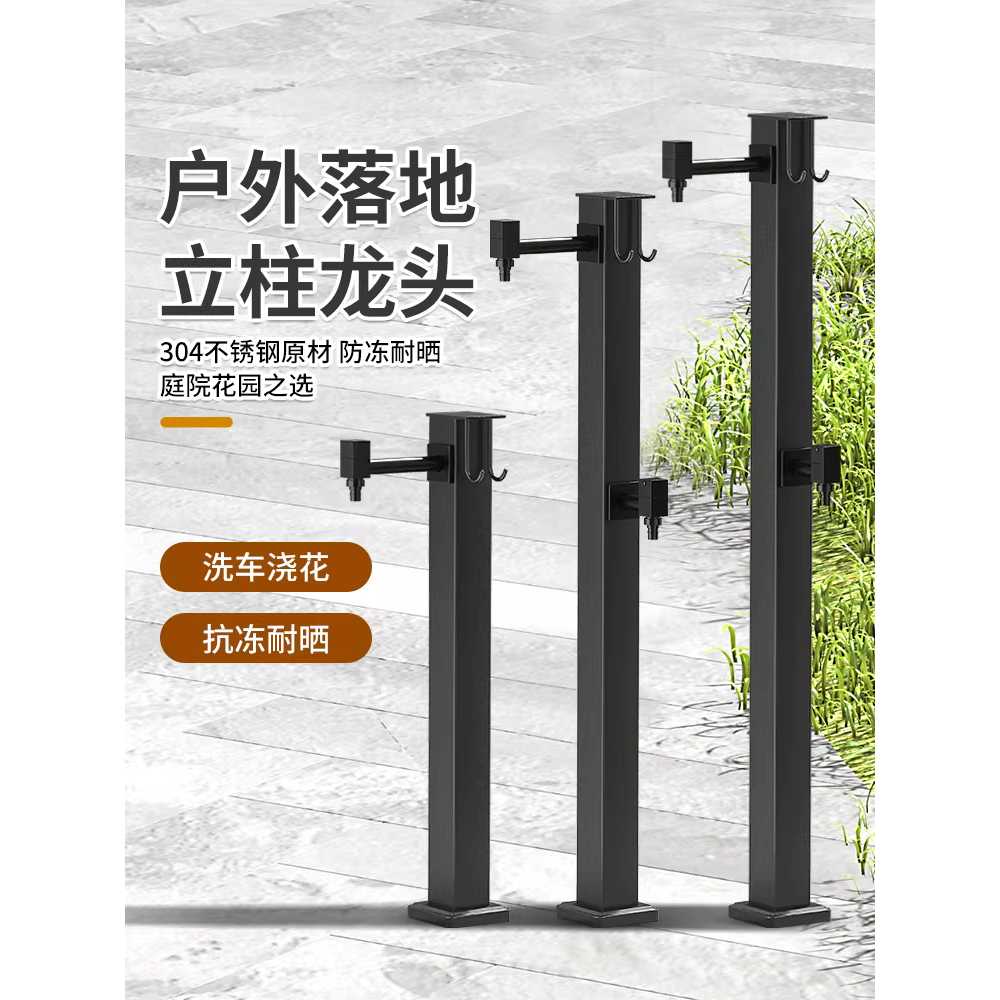 야외 수전 베란다 교체용 일자 수도꼭지 정원 배관 60cm 싱글 / 측면 급수 이미지 7