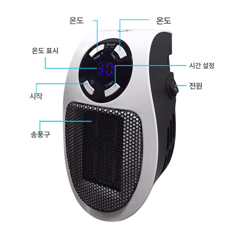 가정용 미니 온풍기 히터 벽걸이형 소형 열풍기 사무실 110V 미국 플러그 - 상세 이미지 4