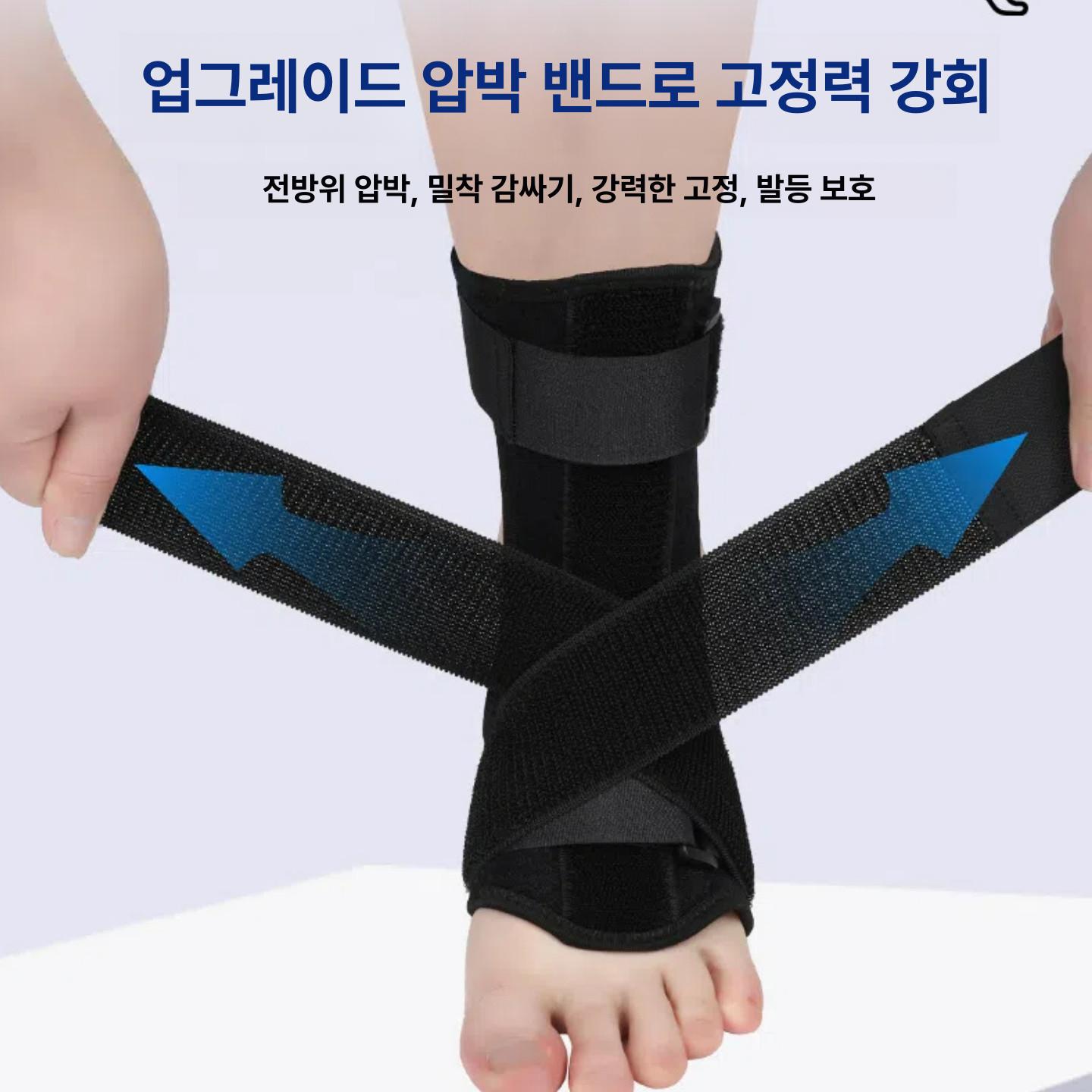 발목보호대 스트랩 손목 안정기 테이핑 압박 고정 성인용 - 상세 이미지 5