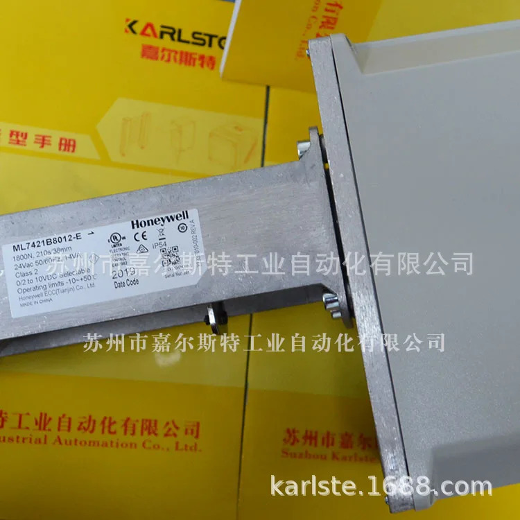 2025년형 하니웰 전동 액추에이터 ML7421B8012-E
