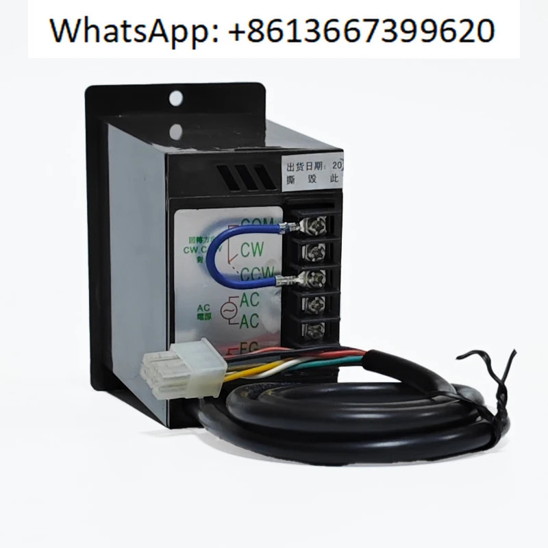 ATL 속도조절기 US-52 220V 속도조절 모터 시작 정지 정방향 역방향 속도 컨트롤러