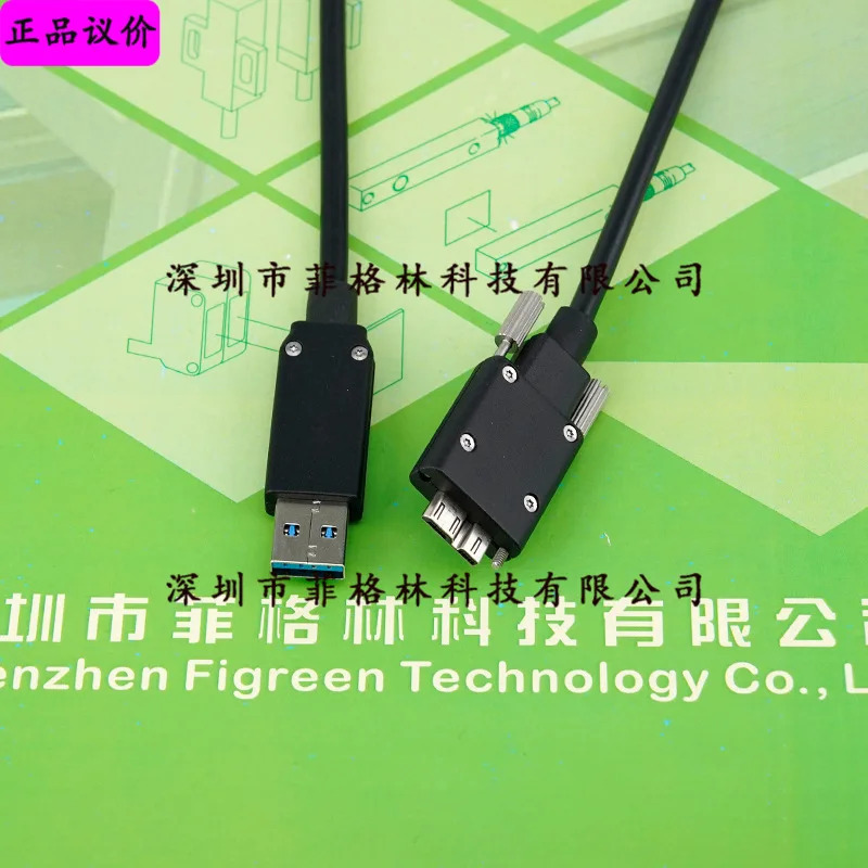 실물 10M-UMB-UA-HF-U2F 카메라 데이터 케이블 10m 우선