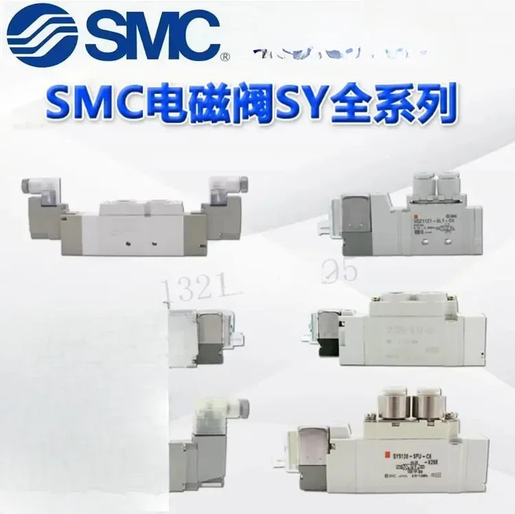 SMC 솔레노이드 밸브 SY7120/7220/7320-5GZ-02/4/5/6/GZD/GD/GZ/G/C8/C10/F2