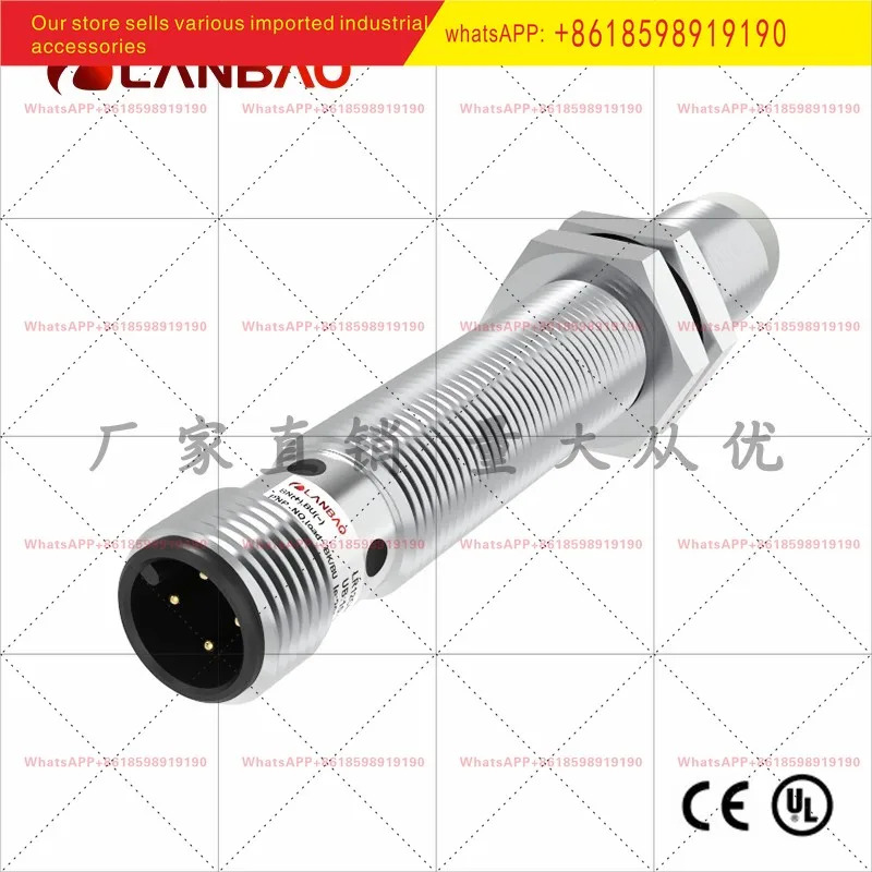 LR12XCN10DNOY E2 장거리 센서 비매립형 10mm 금속 유도 스위치