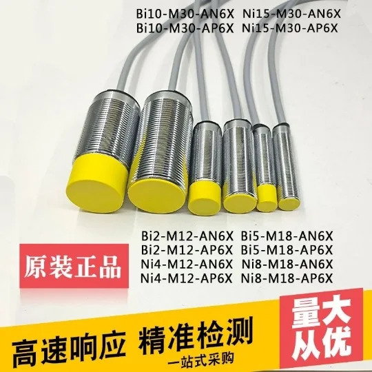 스위치 센서 BI1.5-EG08-AN6X-V1131