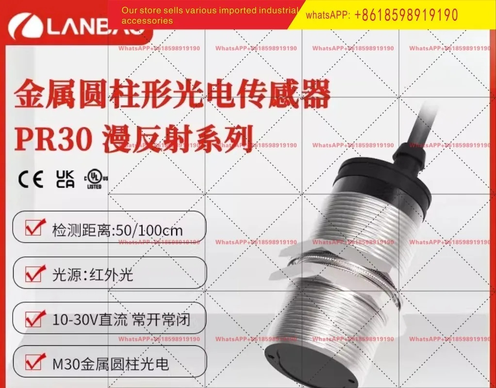 PR30 BC100DNO 금속 센서 NPN 일반적으로 열림 상태 100cm 확산 반사 광전스위치