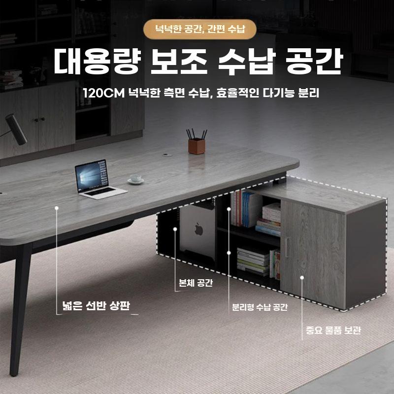 임원용 사무 책상 세트 모던 컴퓨터 데스크 의자 구성 - 상세 이미지 2