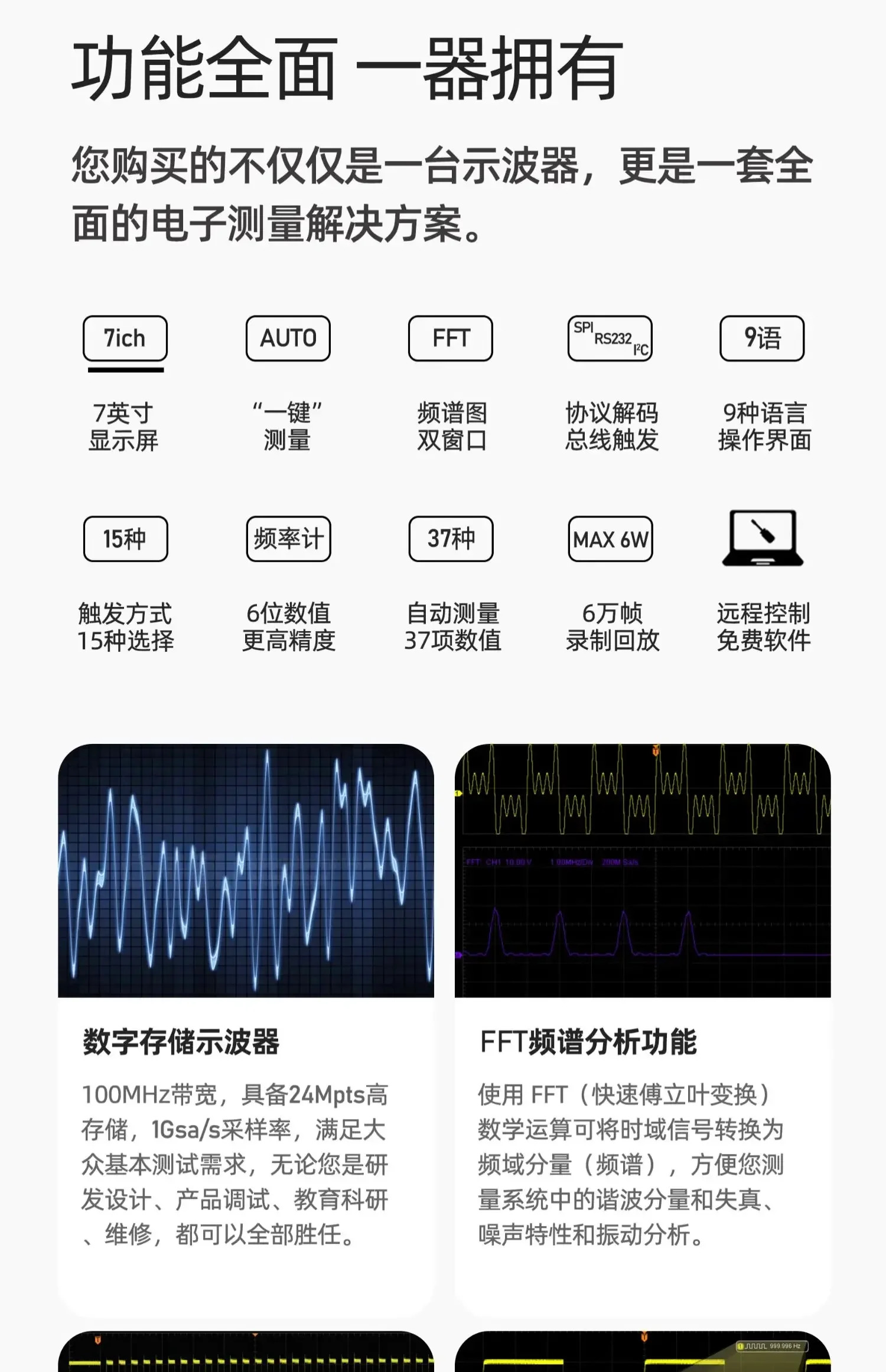 디지털 오실로스코프 DS1102Z-E 듀얼 채널 100M 샘플링 속도 1G 저장 가능