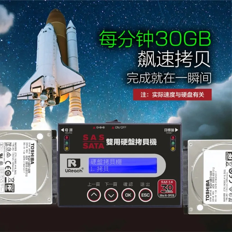 SA-B3101 Med-ical Server SAS2.0 하드 복사기 시스템 복사 하단 백업 기계