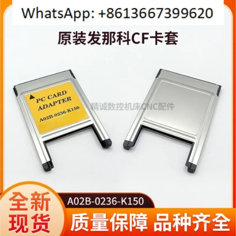 CF 카드 홀더 A02B-0236-K150 트레이 어댑터.1PCS