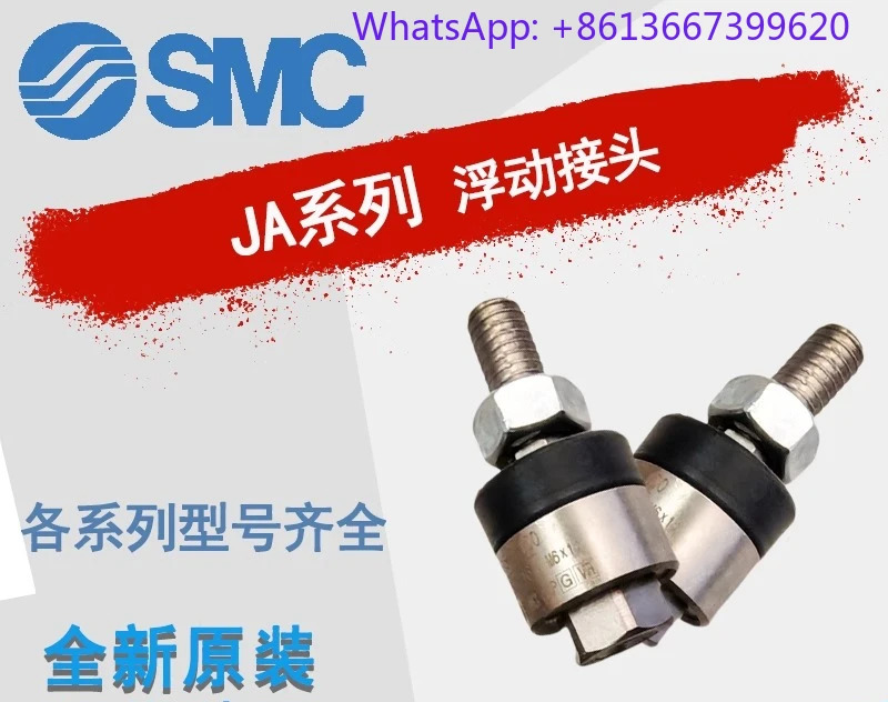 SMC 오리지널 플로팅 커넥터 JA6/10/15-3/4/5/6-050/070/080/100.1PCS