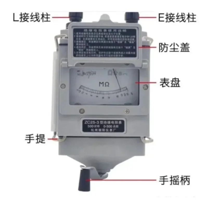 Megohmmeter 500v 전기 기사 쉐이크 미터 핸드 크랭크 절연 저항 검출기 합금 케이스 ZC25-3