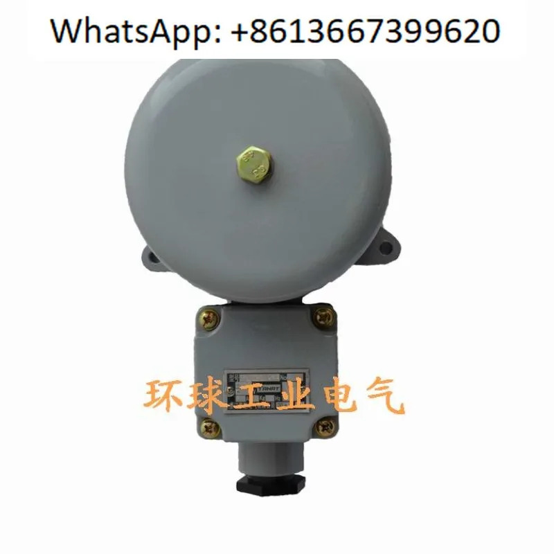 해양AC 벨 YL120-24J/110J/220J 알람 85dB 793433 793434