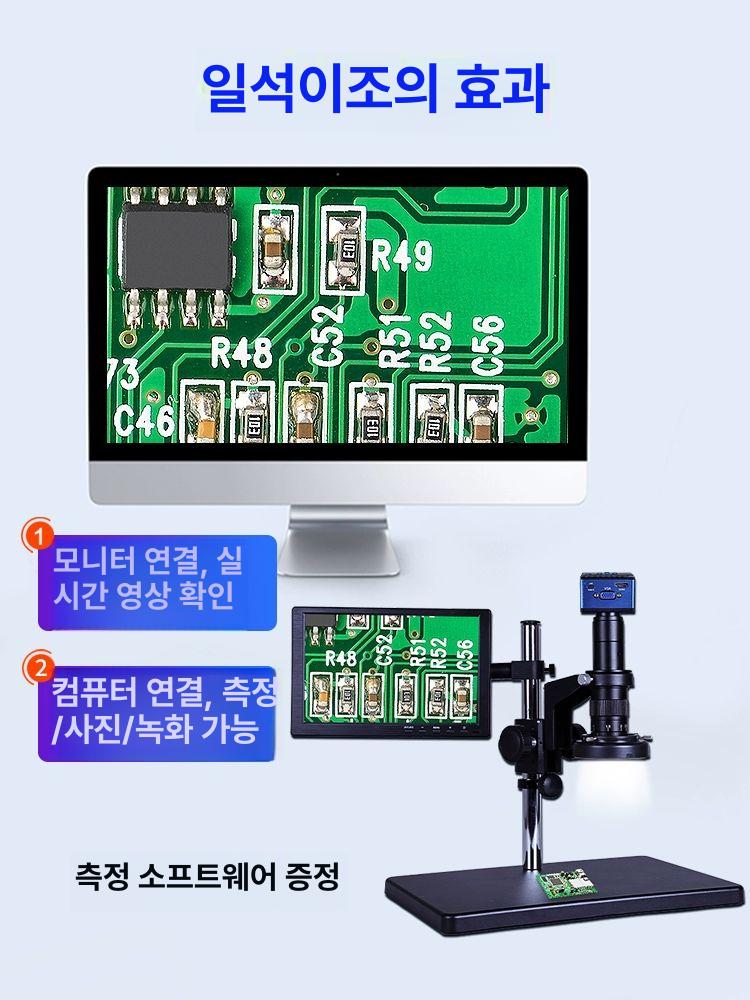산업용 디지털 현미경 대형 받침대 수리 전자 휴대폰 대형 베이스 HD CCD 10.1인치 다기능 - 상세 이미지 3