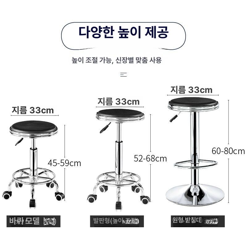 바 의자 등받이 체어 회전 높은 높이조절 스툴 하이 스퀘어 블랙 - 상세 이미지 4
