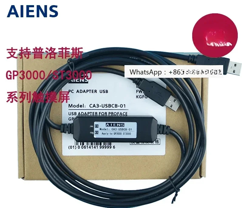 Profess GP3000 터치 스크린 프로그래밍 케이블 통신 다운로드 데이터 CA3-USBCB-01적가능