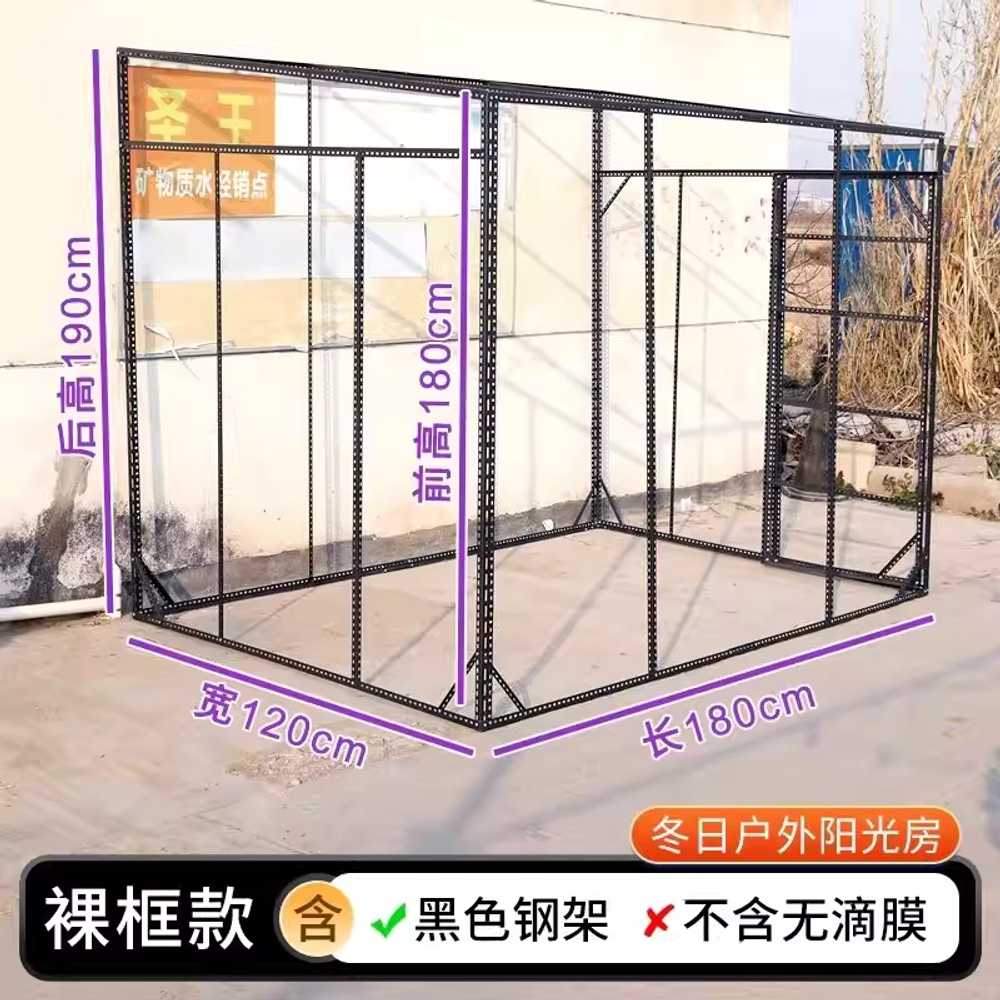 조립식 썬룸 주택 처마 텃밭 소형 필름 농막 테라스 180x120x190cm / 화이트 프레임 이미지 7