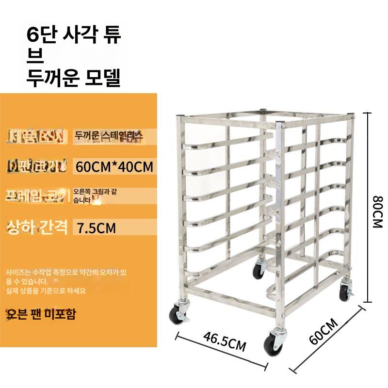이동식 반납대 스테인레스 급식 퇴식구 학교 6층 카페 선반 트롤리 트레이 식당 랙 - 상세 이미지 2