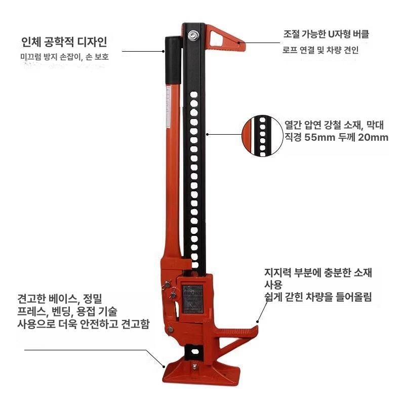 팜잭 오프로드 롱잭 하이리프트잭 자동차작기 쟈키 20인치 몽키바 - 상세 이미지 4