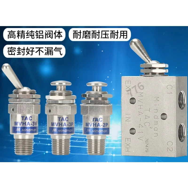 수동 밸브 MVHA-2P/2V-31P/3V/31V41PP/41V/34T/34CW 마인드맨 대만 Goldware