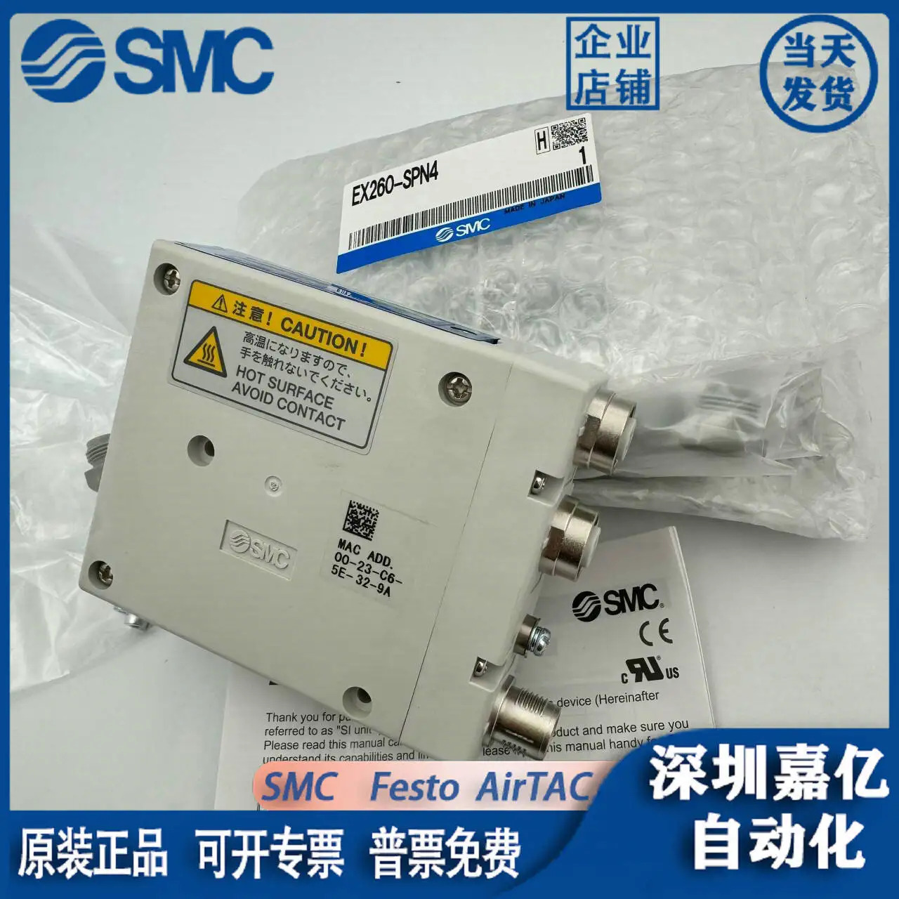 EX600-DXPD/SMJ2/SDN2A/DXND/DYNB/DXPB/SPN1/SPR1A/SPN1A/DXNF 2025년형