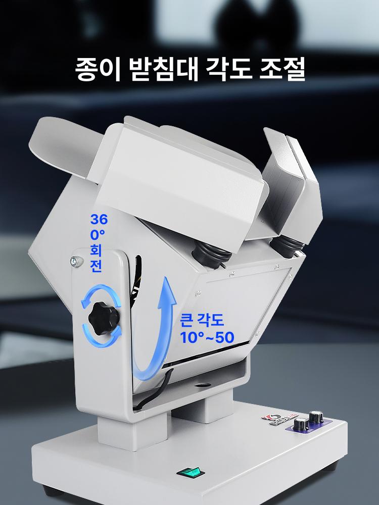 문서 정리기 제본용 탁상형 고속 종이 인쇄소 서류 빠른 데스크탑 종이 정리기 - 상세 이미지 5