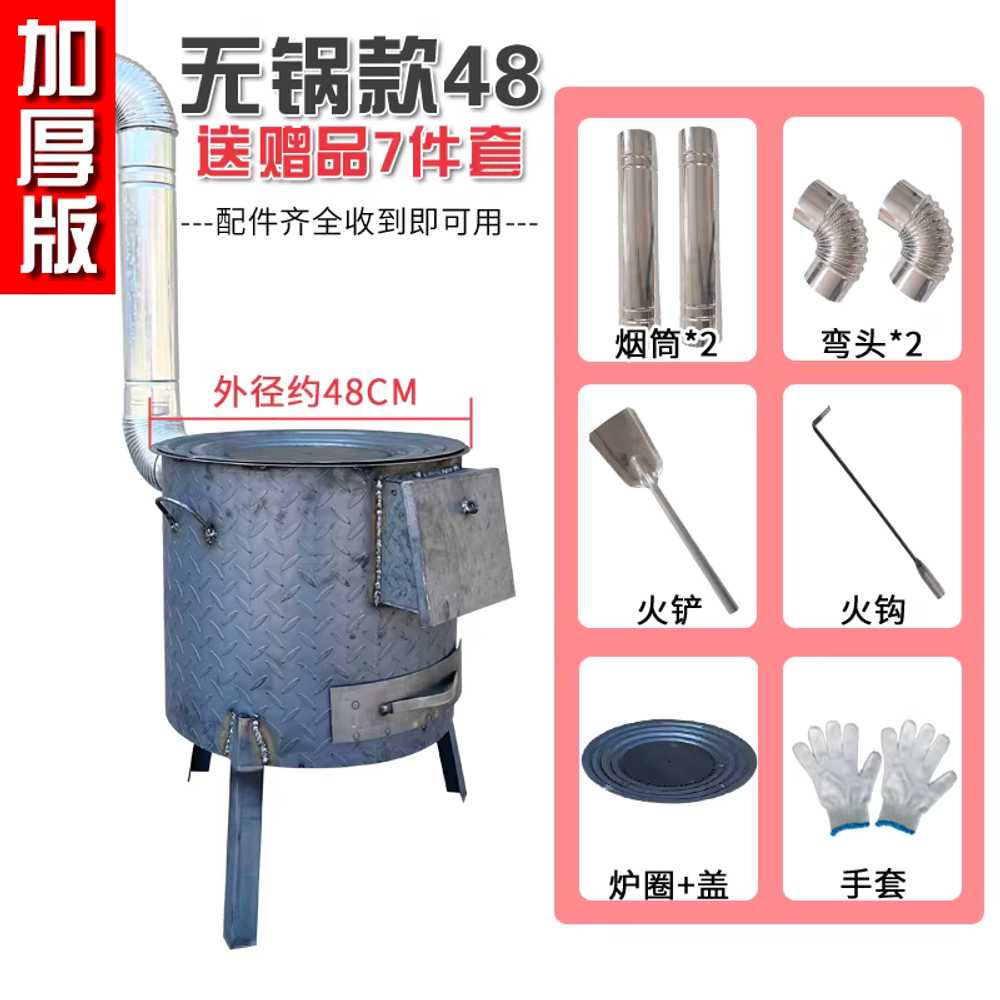 가마솥 화덕 난로 용광로 옛날 두꺼운 부뚜막 시골집 35cm /풀 링+뚜껑 이미지 8