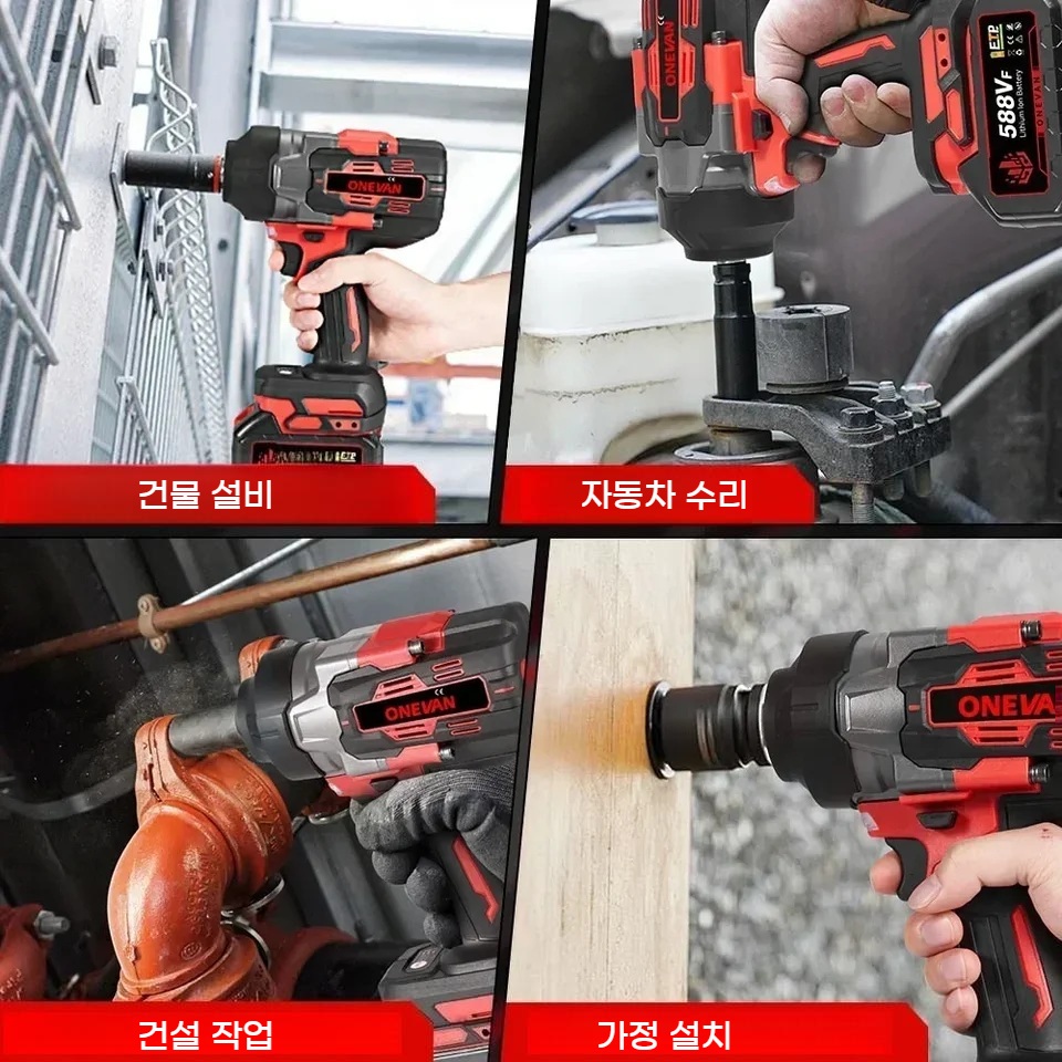 고출력 충전 임팩드릴 렌치 무선 임펙드릴 드라이버 2800N.M 배터리 없음 1세트 - 상세 이미지 2