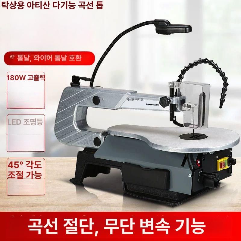 톱 전동 곡선 띠톱 실톱 아인헬 금속 탁상용 목공용 절단 변속 정밀 - 상세 이미지 2