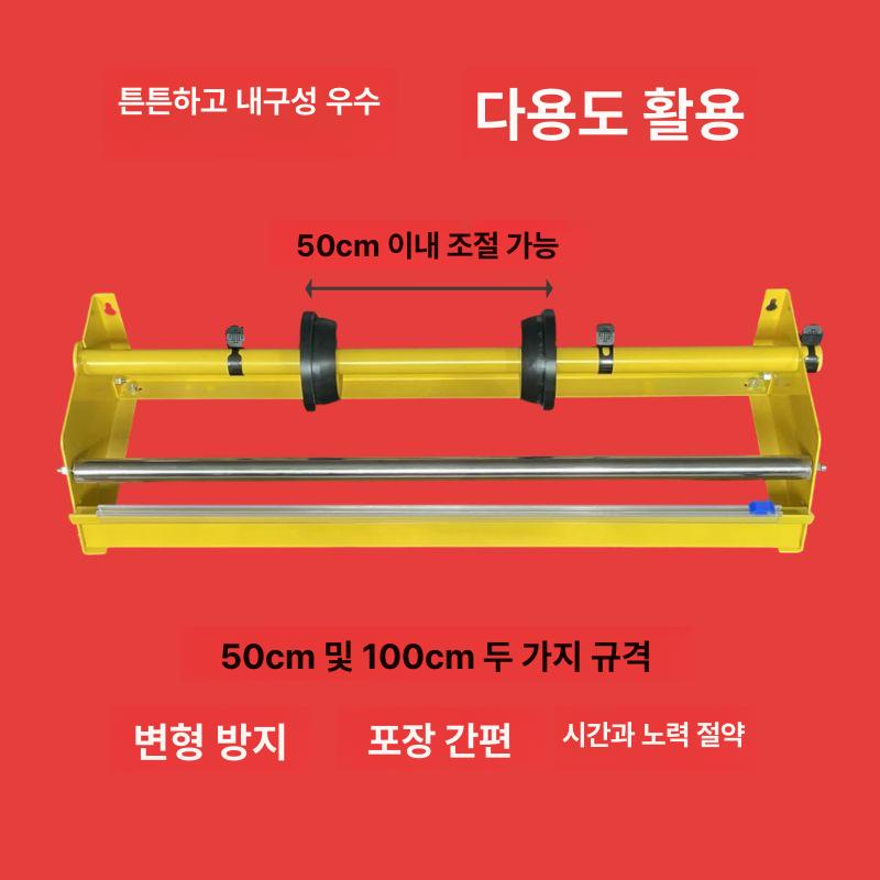 파렛트 랩핑기 수동 스트레치 필름 업소용 화물 포장 3.0kg 50cm 350m - 상세 이미지 3