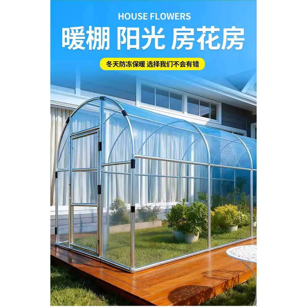 조립식 온실 하우스 대형 베란다 텃밭 화초 농막 옥상 1.5x1x2m / 3중 보온막 - 상세 이미지 5
