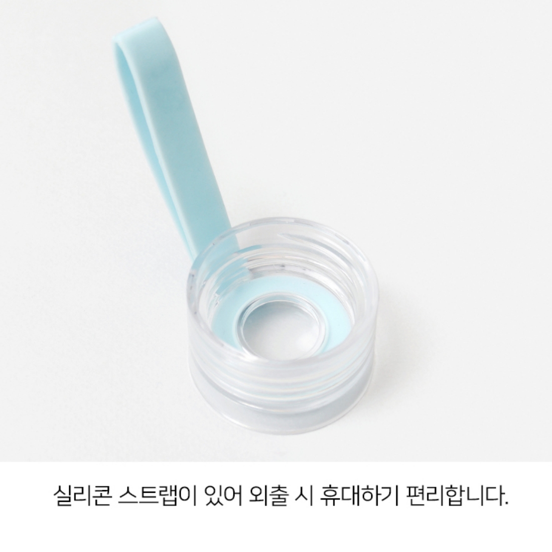 에코젠 산책 물통 국산 물병 운동 냉침보틀 어린이집 초등학생 미니텀블러 300ml, 베리해피 - 상세 이미지 5