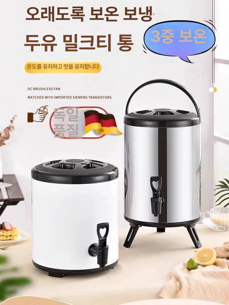 보냉 물통 커피통 업소용 보온통 냉온수통 스테인리스 8l 레드 스테인리스 6.0kg - 상세 이미지 2