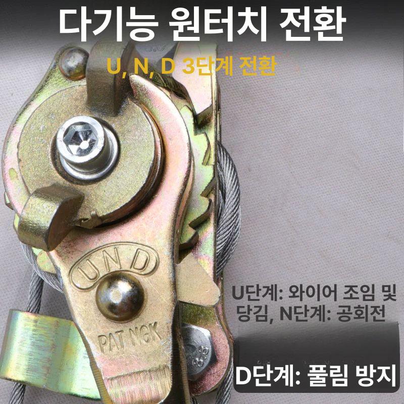 와이어 장치 수동 윈치 케이블 바이스 클램프 헤비 내구성 더블 도구 전선 풀리 - 상세 이미지 5